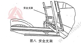 <a href=http://www.vxim.cn/saoluche/ target=_blank class=infotextkey>掃路車</a>安全支架www.hbalqc.com